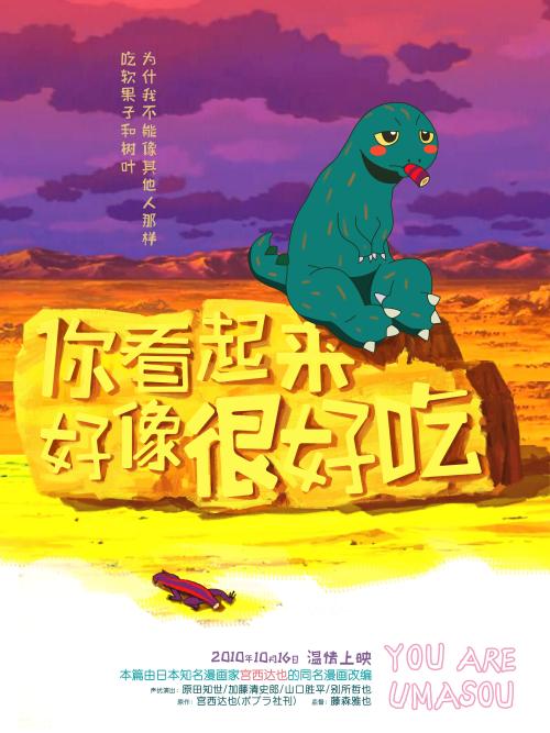 制作台湾万能科技大学文凭毕业证