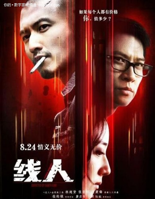 中级专业技术资格证怎么做假